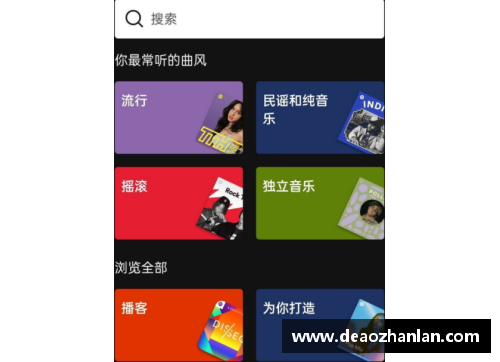 彩神Ⅴll大发飞鱼体育俱乐部：崛起与辉煌 - 副本
