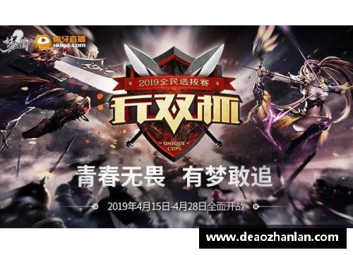 彩神Ⅴll大发欧预赛胜局奇谈，国家队强势反击 - 副本