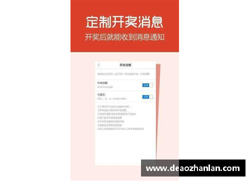 彩神Ⅴll大发如何考取篮球教练资格证？这5个步骤助你成功闯关 - 副本