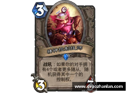 彩神Ⅴll大发米兰新核心：重塑红黑传奇的关键步骤 - 副本
