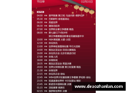 彩神Ⅴll大发本周播4场NBA，CCTV5最新节目单出炉！季后赛来袭，勇士或成宠儿 - 副本