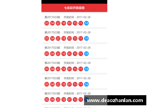 彩神Ⅴll大发CBA官方公布2023-24赛季赛程：总决赛将于何时举行？ - 副本 - 副本
