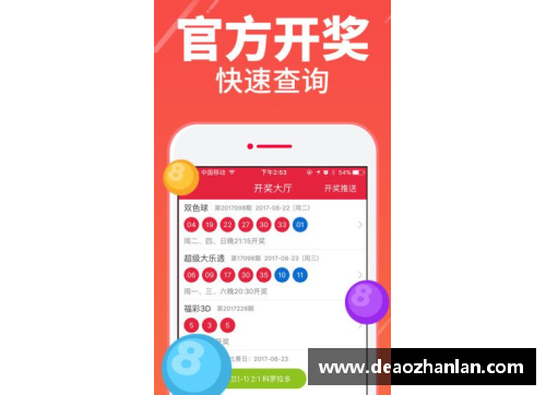 彩神Ⅴll大发球员足底护理：预防与康复指南