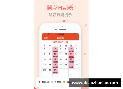 彩神Ⅴll大发NBA看球网站：全方位赛事报道、球员分析及最新动态，一站式篮球精彩盛宴