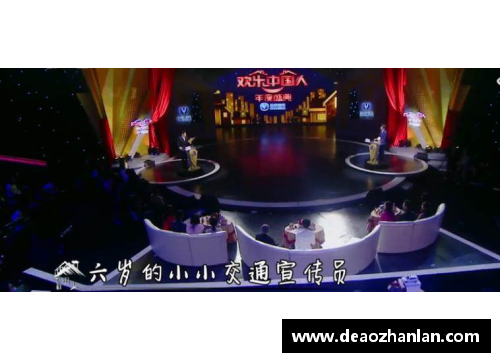 彩神Ⅴll大发龙杯盛典：崭新辉煌的篇章