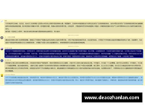 彩神Ⅴll大发高校体育课程改革与发展的探讨