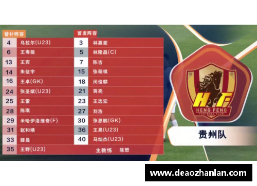 彩神Ⅴll大发国米迎来五连胜，升至积分榜第二位：重燃争冠希望