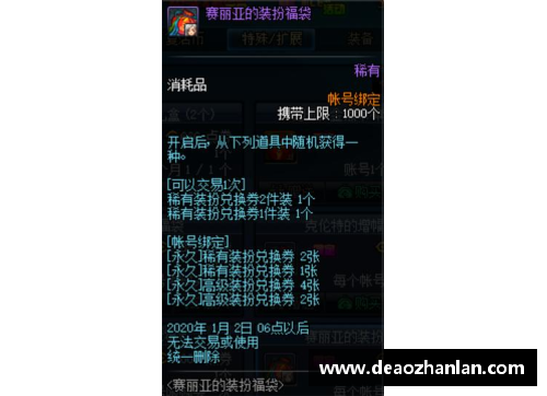 彩神Ⅴll大发勇士主场告捷，晋级半决赛：缔造辉煌之路 - 副本