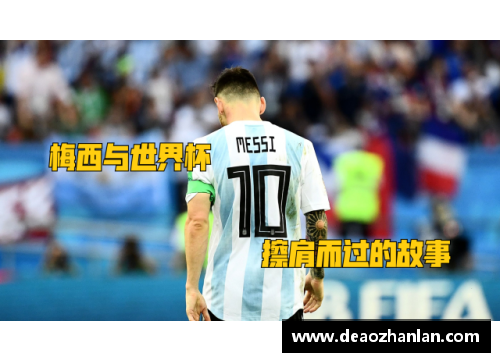 彩神Ⅴll大发C罗梅西之外的第三人：谁能称霸足坛？ - 副本