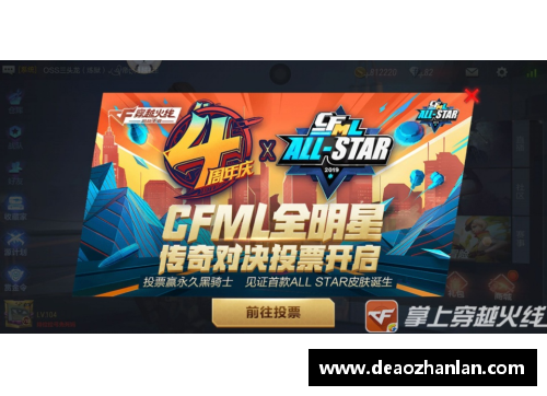 彩神Ⅴll大发曾经的“黄曼巴”：从全明星到退役，他的传奇故事 - 副本