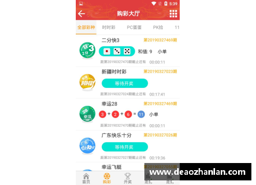 彩神Ⅴll大发上海在抗击肺炎中的决策与行动 - 副本