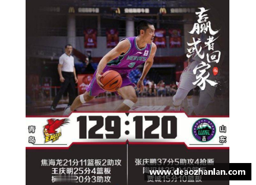 彩神Ⅴll大发CBA总决赛时间表揭晓：决胜之战即将打响 - 副本 - 副本