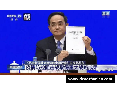 重磅发布！这20个数据，值得铭记（附全文）