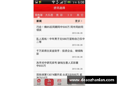 彩神Ⅴll大发陈芋汐与全红婵：揭示“竞争”这个词的真正内核 - 副本